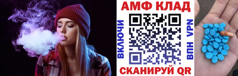 АМФЕТАМИН Premium  гидра зеркало  Юрга 