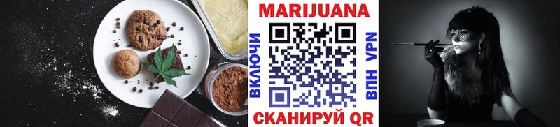 Canna-Cookies конопля  Юрга 