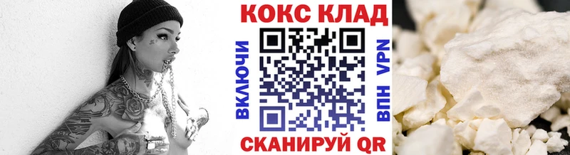 Кокаин Боливия  Юрга 