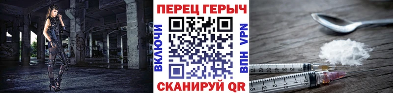 hydra маркетплейс  наркошоп  Юрга  ГЕРОИН хмурый 