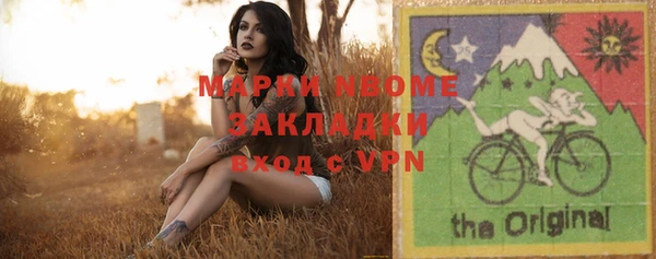 2c-b Липки