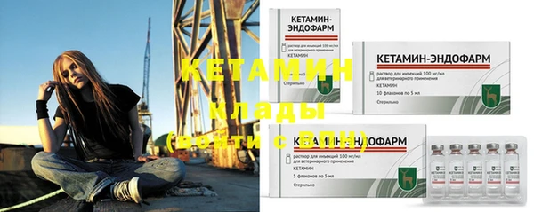 метамфетамин Лиски