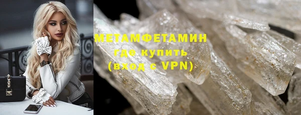 метамфетамин Лиски