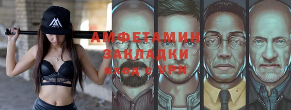 марки nbome Лихославль