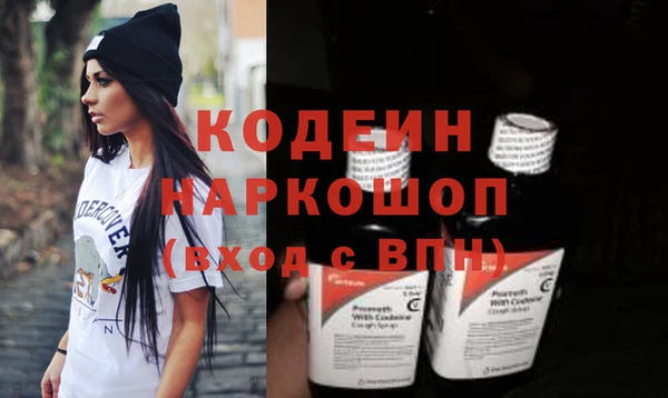 2c-b Липки