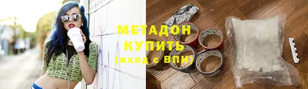 метамфетамин Лиски