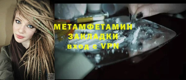 марки nbome Лихославль