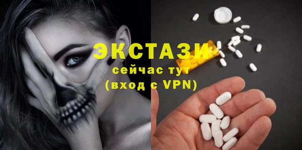 метамфетамин Лиски