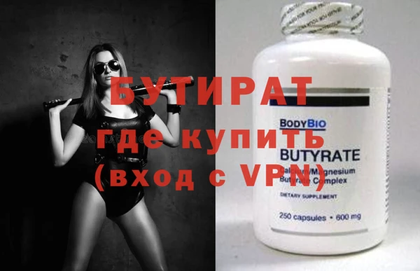 2c-b Липки