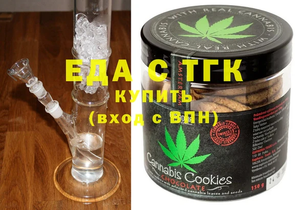 метамфетамин Лиски