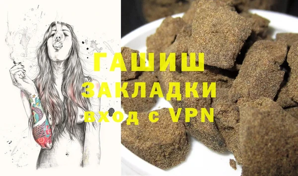 марки nbome Лихославль