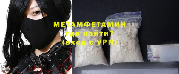 метамфетамин Лиски
