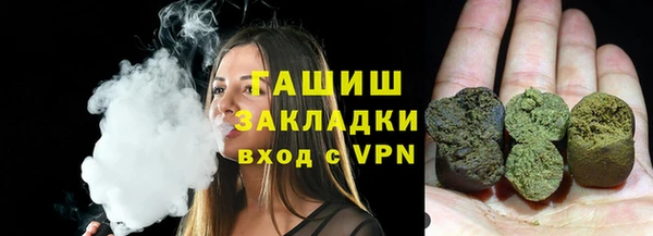 метамфетамин Лиски