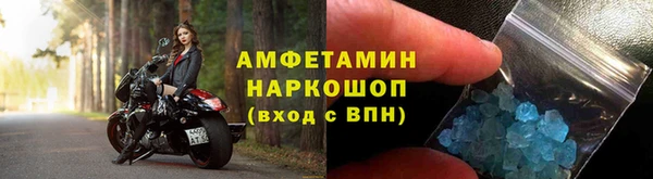 марки nbome Лихославль