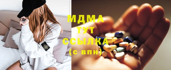 метамфетамин Лиски