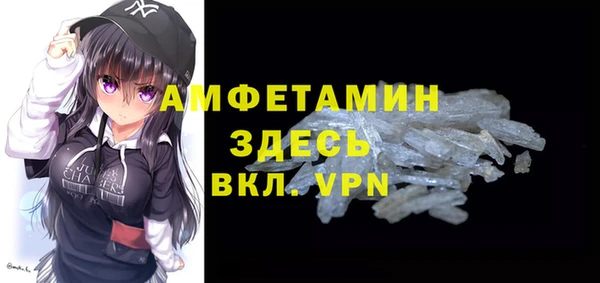 марки nbome Лихославль