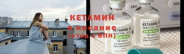 метамфетамин Лиски