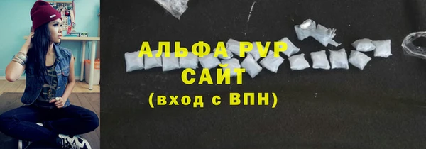 метамфетамин Лиски