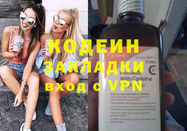 марки nbome Лихославль