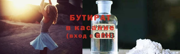 2c-b Липки