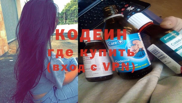 марки nbome Лихославль