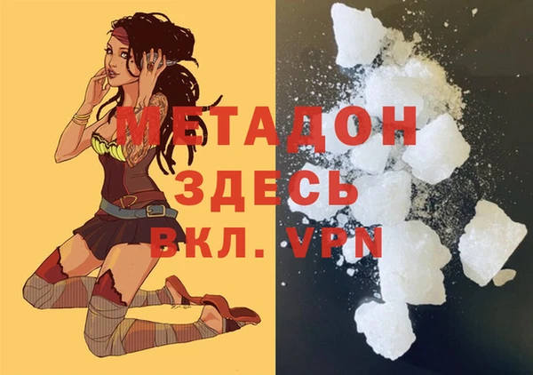 марки nbome Лихославль