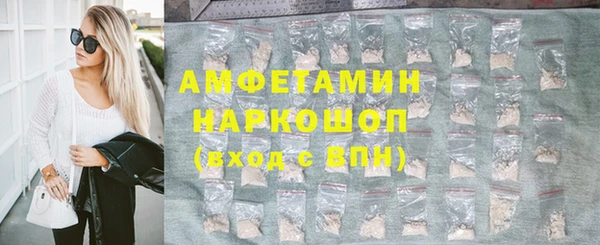 марки nbome Лихославль