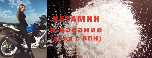 марки nbome Лихославль