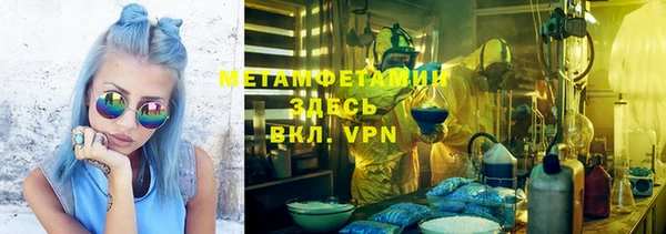 метамфетамин Лиски