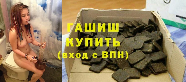 метамфетамин Лиски