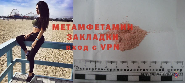 марки nbome Лихославль