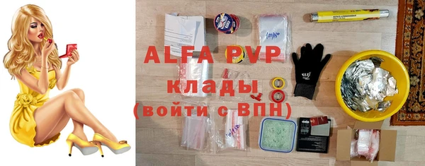 марки nbome Лихославль