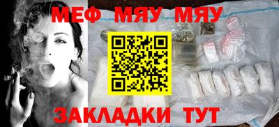прущие крисы Конаково