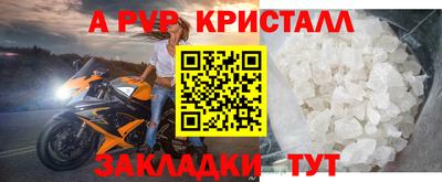 mdma Комсомольск-на-Амуре