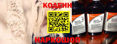 альфа пвп Кингисепп