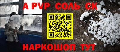 кокс Коммунар