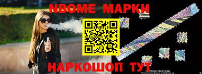 альфа пвп Кингисепп