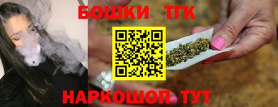 прущие крисы Конаково