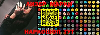 альфа пвп Кингисепп