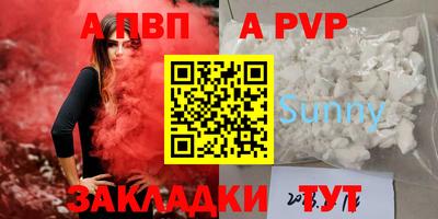 прущие крисы Кимры