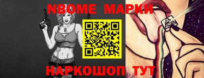 прущие крисы Кимры