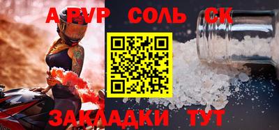 прущие крисы Кимры