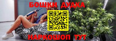 прущие крисы Конаково