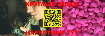 прущие крисы Кимры