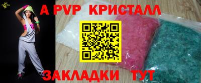 винт Кинель