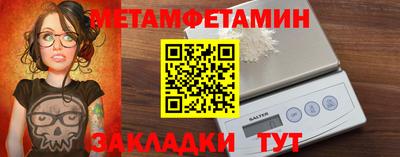 прущие крисы Конаково