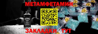 винт Кинель