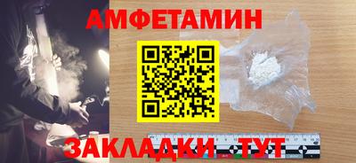 альфа пвп Кингисепп