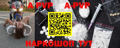 альфа пвп Кингисепп