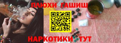 прущие крисы Конаково